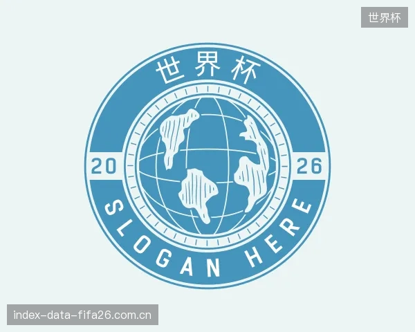 知道世界杯中心